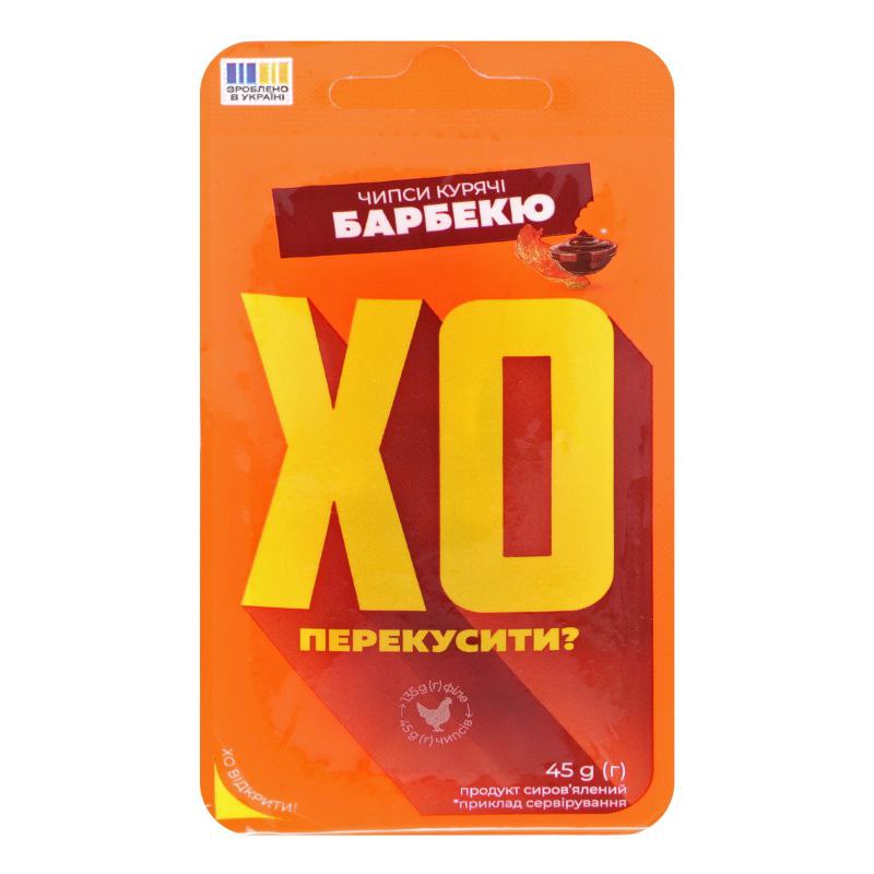 Чіпси курячі ХО DRY CHICKEN сиров'ялені Барбекю 45г